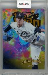 2025 Topps Finest NPB 隅田知一郎 The Man Gold Refractor【42/50】 埼玉西武ライオンズ