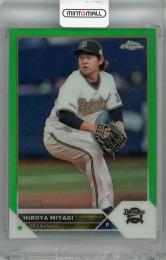 2023 Topps Chrome NPB 宮城大弥 Green Refractor【08/99】 オリックス・バファローズ