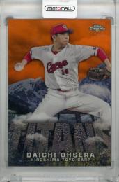 2023 Topps Chrome NPB 大瀬良大地 TITANS Orange Refractor【16/25】 広島東洋カープ