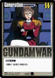 ガンダムウォー  OZ支持者(レディ・アン)　傷あり  G-24