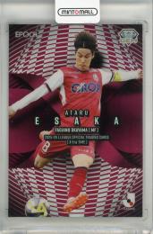 2025-26 EPOCH Jカード X-tra TIME 江坂任 GEM【16/24】 ファジアーノ岡山