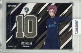 2025-26 EPOCH Jカード X-tra TIME 糸師冴 ユニフォームナンバーカード アビスパ福岡