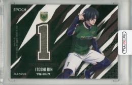 2025-26 EPOCH Jカード X-tra TIME 糸師凛 ユニフォームナンバーカード 東京ヴェルディ