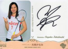 2019 BBM シャイニングヴィーナス  橋沙也加 直筆サインカード 067/105