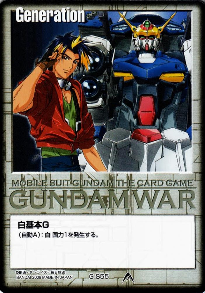 Yahoo!オークション - ガンダムウォー 茶 ヴァリアブル 出土品