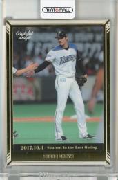 BBM 大谷翔平セット Grateful Days 大谷翔平 本拠地最終戦「四番・投手」で2安打完封《ヤケ、初期傷あり》 北海道日本ハムファイターズ