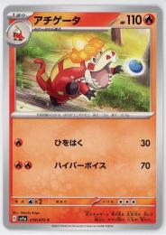 アナ ドリームボーン トレーディングカード G28-024.png