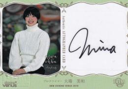 2019 BBM シャイニングヴィーナス プロクライマー 大場美和 直筆サインカード(私服版) 17/60