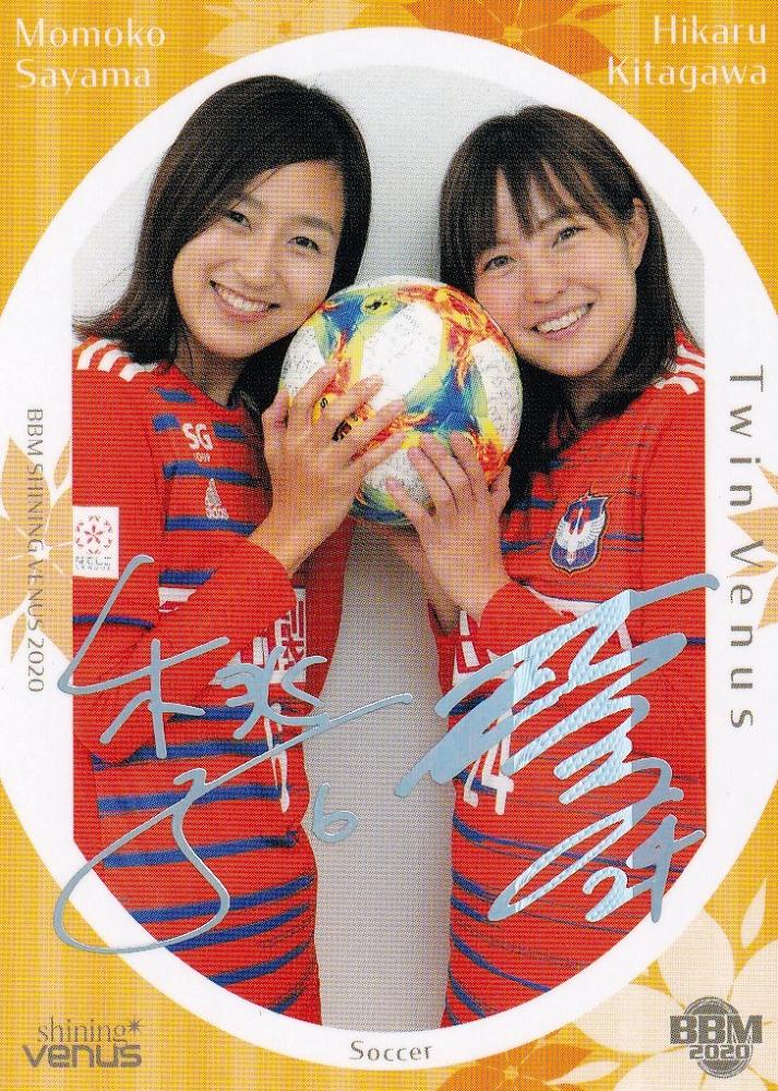 お得な情報満載 ミントモール / MINT 浦和店 / 2020 BBM シャイニングヴィーナス スポーツ選手