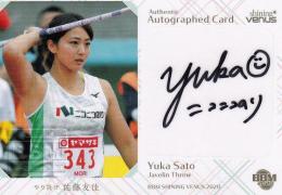 2020 BBM シャイニングヴィーナス やり投げ 佐藤友佳  直筆サインカード 通常版 118/149