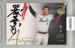 2023 EPOCH OBクラブ キャリアアチーブメント 加藤秀司 直筆サインカード マット金箔【4/9】 南海ホークス