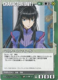 ガンダムウォー  マリナ・イスマイール　戦場の女神ADVENT版 R CH-00-10