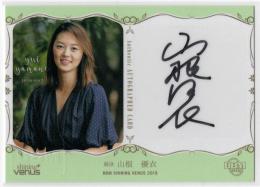 BBM2019 シャイニングヴィーナス	山根優衣	直筆サインカード	40/60