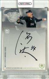 2023 BBM ルーキーエディションプレミアム 高野脩汰 直筆サインカード(直書き版)【15/48】 千葉ロッテ