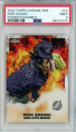 2022 Topps Chrome NPB  佐々木朗希 Power Dynamics【PSA9】《MINT》 千葉ロッテ