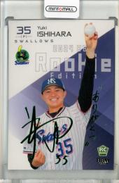 2024 BBM ルーキーエディション 東京ヤクルト 石原勇輝 レギュラー 緑箔サイン版 46/50