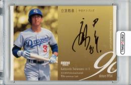 2024 BBM プロ野球90周年 立浪和義 直筆サインカード【13/20】 中日ドラゴンズ