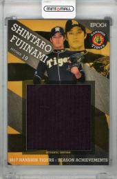 2017 EPOCH 阪神タイガース シーズン・アチーブメント 藤浪晋太郎 ジャージカード (白かけ有り)【096/140】