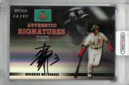 2017 EPOCH 福岡ソフトバンクホークス STARS & LEGENDS 松中信彦 OB直筆サインカード【04/27】