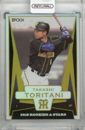 2018 EPOCH 阪神タイガース ROOKIES & STARS 鳥谷敬 ホログラフィカ【47/56】