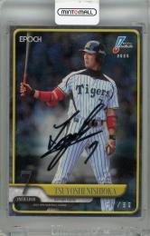 2025 EPOCH NPB 西岡剛 直筆サインカード【21/89】 阪神タイガース