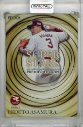 2025 EPOCH パシフィック・リーグ  プレミアエディション 浅村栄斗 スーパースターズ パラレル版【08/20】 東北楽天ゴールデンイーグルス