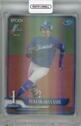 2025 EPOCH LUXURY COLLECTION 岡林勇希 レギュラーカード ホロ版【27/77】 中日ドラゴンズ