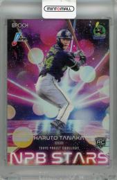2025 EPOCH LUXURY COLLECTION 田中陽翔 NPB STARS (RC)【07/50】 東京ヤクルトスワローズ