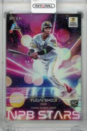 2025 EPOCH LUXURY COLLECTION 庄子雄大 NPB STARS (RC)【07/50】 福岡ソフトバンクホークス