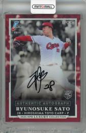 2025 EPOCH LUXURY COLLECTION 佐藤柳之介 直筆サインカード (RC)【45/85】 広島東洋カープ