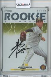 2022 EPOCH 阪神タイガース PREMIER EDITION 鈴木勇斗 ROOKIE AUTOGRAPH【19/20】
