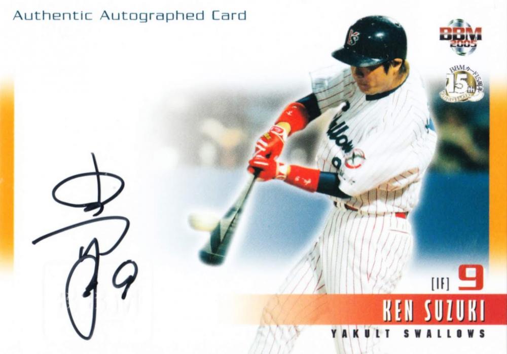 ミントモール / MINT 池袋店 / 2024 EPOCH NPB プロ野球カード