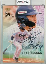 2026 BBM Rookie Edition 田中陽翔 New Face 銀箔サイン【005/200】 東京ヤクルトスワローズ