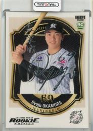 2026 BBM Rookie Edition 岡村了樹 銀箔サイン【188/200】 千葉ロッテマリーンズ