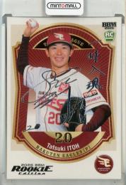 2026 BBM Rookie Edition 伊藤樹 銀箔サイン【097/200】 東北楽天ゴールデンイーグルス