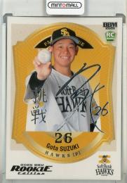 2026 BBM Rookie Edition 鈴木豪太 銀箔サイン【073/200】 福岡ソフトバンクホークス