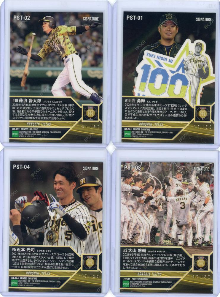 EPOCH ONE エポック ワン【佐々木朗希】プロ初勝利 (21.5.27) PSA9 MINT】佐々木朗希 千葉ロッテマリーンズ 2021 EPOCH ONE エポック
