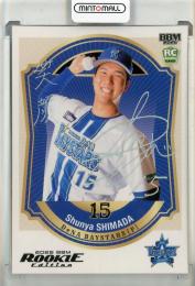 2026 BBM Rookie Edition 島田舜也 ホロ箔サイン【09/50】 埼玉西武ライオンズ