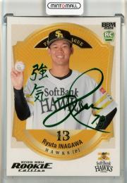 2026 BBM Rookie Edition 稲川竜太 緑箔サイン【11/75】 福岡ソフトバンクホークス