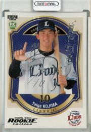 2026 BBM Rookie Edition 小島大河 銀箔サイン【021/200】 埼玉西武ライオンズ