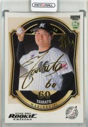 2026 BBM Rookie Edition 大聖 金箔サイン【020/100】 千葉ロッテマリーンズ