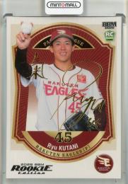 2026 BBM Rookie Edition 九谷瑠 金箔サイン【025/100】 東北楽天ゴールデンイーグルス