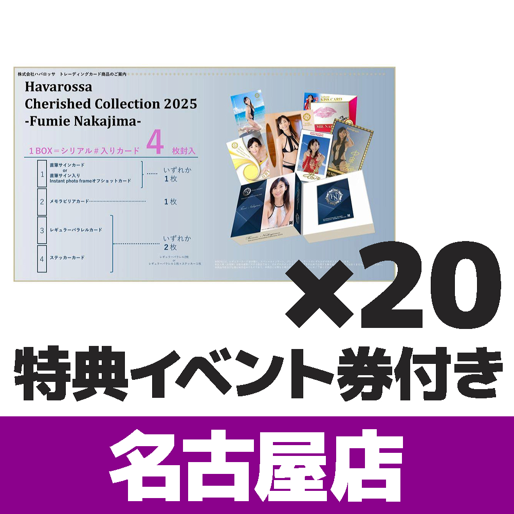 【限定セール！】 中古キャラカード えなこ ラボメン認定証(えなこver.) 「えなこ その他