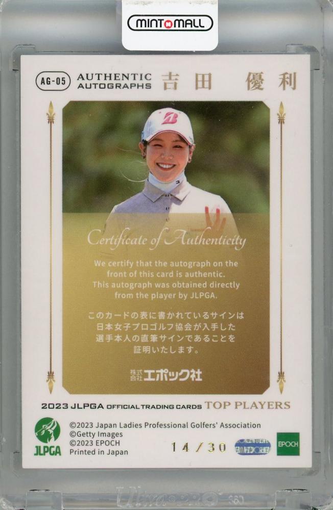 JLPGAトレーディングカード、吉田優利選手のサイン入りカードです！ ミントモール / MINT 千葉店 / EPOCH JLPGA 日本女子プロゴルフ TOP