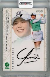 2022 EPOCH JLPGA TOP PLAYERS 吉田優利 直筆サインカード【26/57】