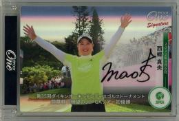 2022 EPOCH One Signature 西郷真央 直筆サインカード【07/10】