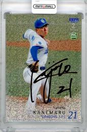 2025 BBM 1stバージョン 金丸夢斗 赤箔サインカード (RC)【22/25】 中日ドラゴンズ