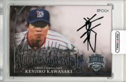 2025 EPOCH OBクラブ キャリアアチーブメント 川崎憲次郎 直筆サインカード【29/60】 ヤクルトスワローズ