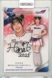 2025 BBM チアリーダーカード DANCING HEROINE HANA 直筆サインカード【86/90】 Passion (東京ヤクルトスワローズ)