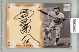 2010 EPOCH OBクラブ 15周年記念カードセット 第2集 安仁屋宗八 直筆サインカード【078/116】 広島東洋カープ